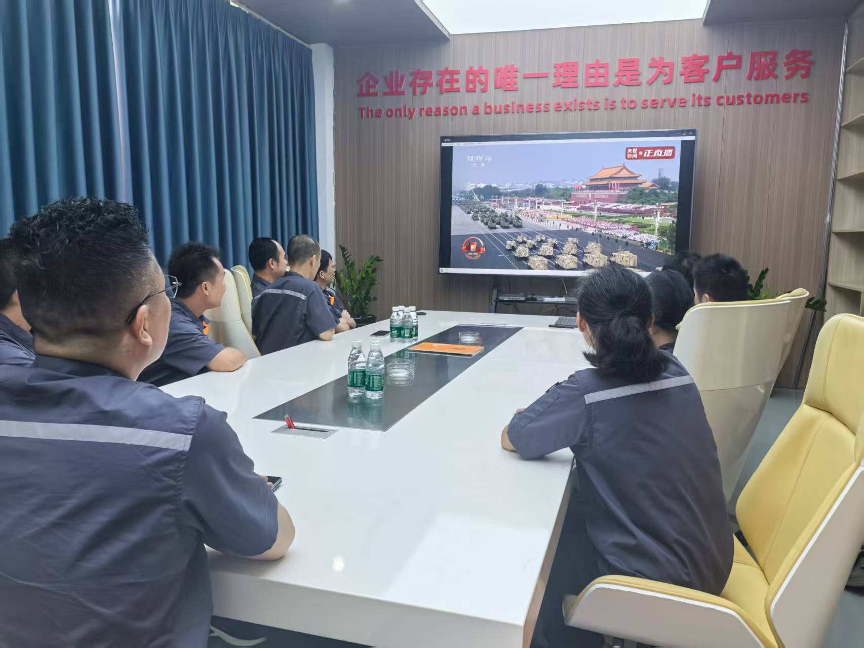 漢高全體伙伴一齊觀看紀(jì)念中國人民抗日戰(zhàn)爭暨世界反法西斯戰(zhàn)爭勝利80周年大會(huì)